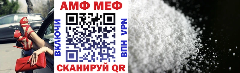 Amphetamine Premium  Купить  Магнитогорск 