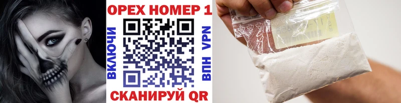 Cocaine Колумбийский  Купить где  Магнитогорск 