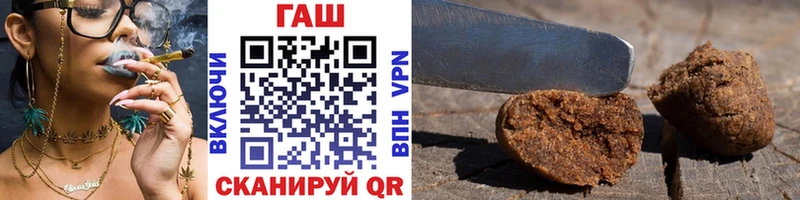 Купить где  Магнитогорск  Гашиш Premium 