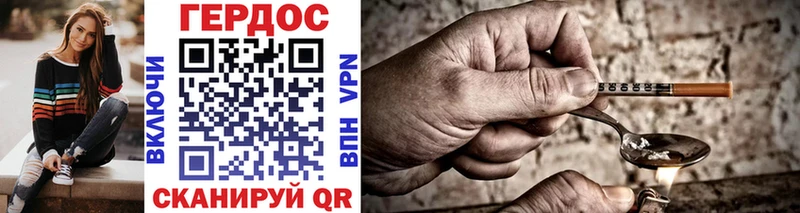 Купить  Магнитогорск  Героин VHQ 