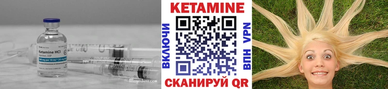 Купить где  Магнитогорск  Кетамин ketamine 
