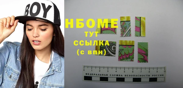 прущие грибы Заволжье