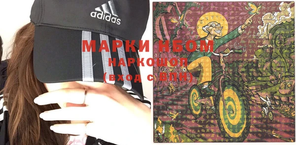 соль ск Заволжск