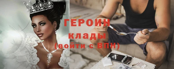 бошки Заводоуковск