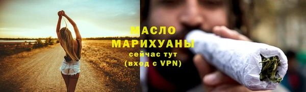 соль ск Заволжск