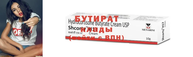 бошки Заводоуковск