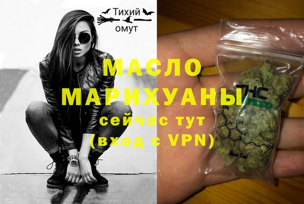 соль ск Заволжск