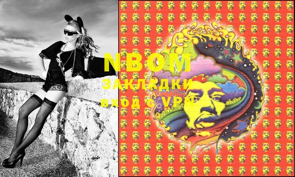 соль ск Заволжск