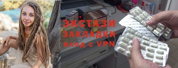 соль ск Заволжск