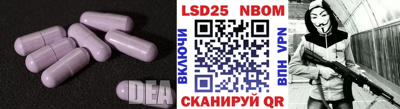 ЛСД экстази кислота  Купить  Магнитогорск 