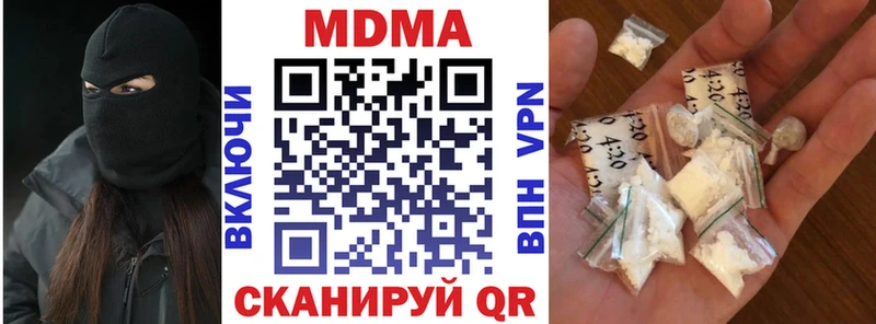 Купить где  Магнитогорск  MDMA Molly 