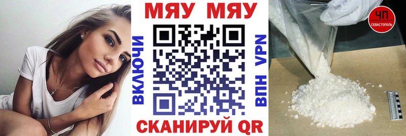Мефедрон VHQ  Купить где  Магнитогорск 