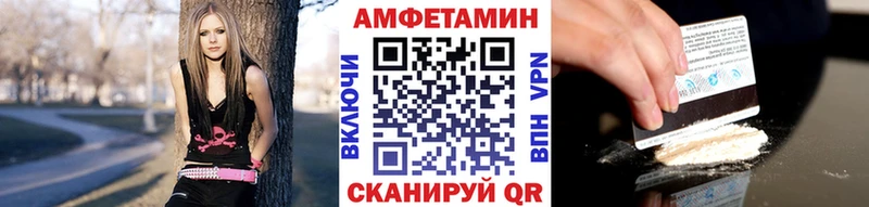 МЕТАМФЕТАМИН витя  Купить закладки  Магнитогорск 